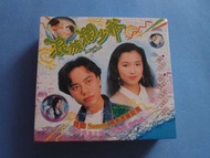 浪族闊少爺 VCD ( TVB版 已拆封 ) 李克勤 鄭秀文