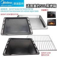 Midea Built-In Steamer Oven Tray Grill Rack Grid Steaming Pan Frying Basket Suitable for GC5GR6 50/5