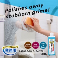 AIMEDIA Professional-Use Powerful Bathroom Cleanser