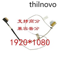 Suitable for DELL Inspiron 13-5370 Screen Cable Screen Cable Display Screen Cable 0D974D