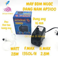 Lifetech AP 3100 horizontal aquarium water pump - Ap3100 submersible fish tank pump (gold stamp)