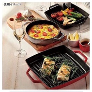Staub Enameled Cast Iron Square Baking Pan Steak Pan Frying Pan