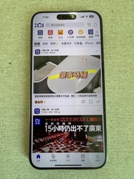 Apple iPhone 15 Pro Max 1TB