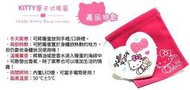 【正版】Hello Kitty KT  愛心造型 KITTY&amp;泰迪熊-粉 電子式暖爐/暖蛋/懷爐