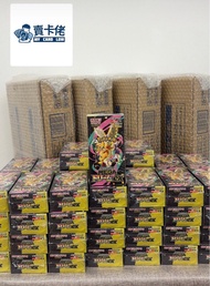 🔔現貨‼️M2a 日版 Mega Dream Ex 快龍 噴火龍 路卡利歐 沙奈朵 原盒 原箱 現貨 預訂 寶可夢 卡 pokemon card charizard sar rr ptcg ar ex