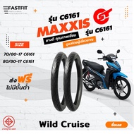 ยางนอก CST Maxxis ยางมอเตอร์ไซค์  ขอบ 17 รุ่น C6161 ต่อ1เส้น