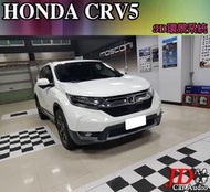 【JD汽車音響】實裝車 HONDA CRV5 3D環景系統 4鏡頭。夜視超強 行車記錄器/360度高清無光版/星光版環景