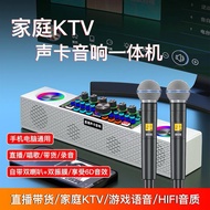 SY6 Live Sound Card For Live Streaming Audio Mixer Music Recording Karaoke Singing Broadcast Cell Ph