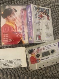 鐘旎菱 美夢成真 卡帶錄音帶