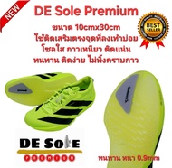 DE Sole Premium ( DP ) ติดเสริม 10cm×30cm หนา 0.9mm แผ่นกันสึกรองเท้า โซลติดพื้นรองเท้า