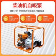 DD💥Small Amt Diesel Engine Pumper Water Pump Self-Priming Pump High Pressure Pump Fire Pump2Inch3Inch4Sprinkler OTCW