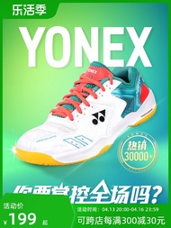 ✒ด้วยความยินดี☃YONEX Yonex Yy รุ่นแฟชันทางการของผู้ชายรองเท้าแบดมินตันสีทองกว้างล่าสุดสำหรับผู้หญิง2023