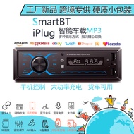 Pemain FM Bluetooth Kereta Pengganti CD Radio Kereta untuk Pemain MP3 Kereta Penumpang dan Lori 24V