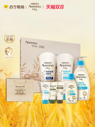 Aveeno | Aveeno Baby Care Set ชุดน้ำยาล้างผมและครีมกันแดดสำหรับเด็ก เข้ารับการต้อนรับเมื่อครบ 1 เดือ
