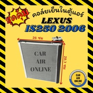 Air Conditioner Cabinet Cooling Coil LEXUS Is 250 2006-2012 IS250 06-12 Panel Keep Cool