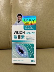 康活健 強目素 維他命 護目