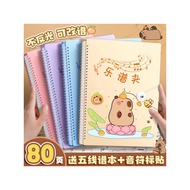 Score Clip Music Score Clip Modifiable a4 Score Clip Book Score Piano Score Folder Expandable Non-Re
