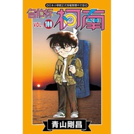Detective Conan 100/Gosho Aoyama eslite