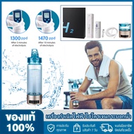 【Ready stock+100% original】 Hydrogen Generator Water Bottle PEM Technology SPE Ion Membrane Hydrogen