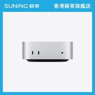 Apple Mac mini M6 12核心CPU/12核心GPU/16GB/256GB (2026)