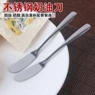 Stainless steel cheese knife butter knife Western knife butter knife cheese knife butter knife jam k