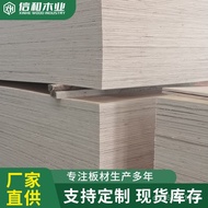 Production Sofa Board Packaging Board Packaging Board Multi-Layer Rubber Plywood Plywood Manufacture