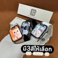 i watch IW9 mini สมาร์ทวอทช์ นาฬิกาข้อมือ นาฬิกาสมาร์ทวอทช์ ขนาด 41 mm หน้าจอคมชัด ทัชกรีนลื่น เมนูไทย