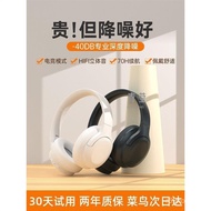 Gaming Electronic Sports Wired Head Bluetooth Headset Noise Reduction Large Ear Muffs with Microphone Head-Mounted Heads
