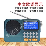 [Recommended] Bluetooth Radio New Style Multifunctional Elderly Dedicated Player Portable Elderly Ca