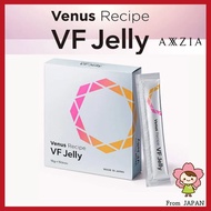 AXXZIA Venus Recipe VF Jelly 150g(10g×15 Sticks) Beauty Supplement 维纳希植萃纤颜冻 [Ship From Japan]
