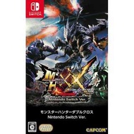 收二手Switch Monster Hunter XX $250面交