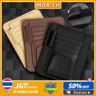 Car Card Holder Sunshade Storage File Ticket