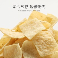 Yam Chips Potato Chips Yam Chips Chips Children's Snacks 33g/Bag Influencer Casual Glutton Relieving
