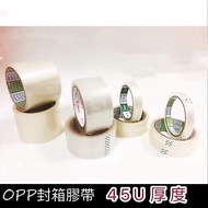 Made In Taiwan Master Brand opp Sealing Tape opp tape 48mm 90 yard 45U Thick Extra Sticky 48mm * 90Y