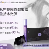 Doneo新西兰作弊蜜露瞬时紧致水润启活悦己愉人私密花园Doneo蜜露Doneo New Zealand Cheating Honey Dew Instant Tight20250526
