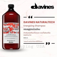 🔥แท้ฉลากไทย🔥Davines energizing Shampoo250ml 1000ml davines ดาวินเส Davines Natural Tech Energizing G