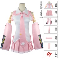 Hatsune Miku VOCALOID อะนิเมะ cos เสื้อผ้า MIKU ชุดทางการของฮัตสึเนะ มิคุ cosplay เสื้อผ้า