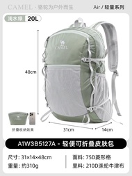 กระเป๋าเป้สะพายหลัง Camel ทรงพับได้ น้ำหนักเบา สำหรับผู้ชาย กระเป๋าเดินทาง กระเป๋าปีนเขาสำหรับผู้ชาย