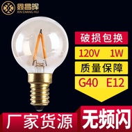 Factory G40Brown light bulb 1W Vintage Courtyard Decorative Light Bulb Indoor lighting glass Led Bul