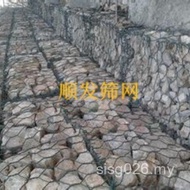 Anping Iron Wire Various Specifications Steel Hebei Stone Cage Net Wholesale Manufacturer Supply JQC