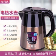 MHMalata Electric Kettle Stainless Steel Electric Kettle Home Electric Kettle Heat Insulation Kettle Electrical Water