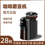 Household Coffee Electric Grinder Espresso Bean Grinder Automatic Grinder Factory Direct Sales