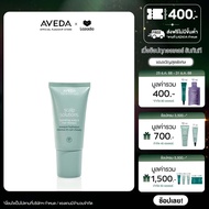 AVEDA Scalp solutions™ hydrating scalp &  hair masque  มาส์กเข้มข้นที่ให้ความชุ่มชื้นแก่หนังศีรษะ  ใ