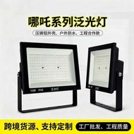 Led Floodlight Outdoor Waterproof Spotlight 1W Lighting Floodlight Spotlight