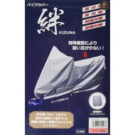 Hirayama Industries Motorcycle Cover Kizuna American 3L KIZUNA-3L Gray