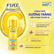 Melano CC Whitening Lotion 170ml Japan