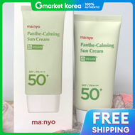 Manyo Factory | Manyo Factory Pantecaming Sunscreen 50ml Expiration Date August 9 2026