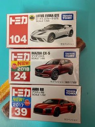 Tomy Tomica 104 24 39 lotus Elvira gte Mazda cx-5 Audi r8