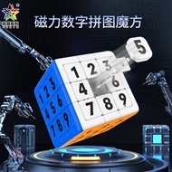 Yuxin 2x2 3x3 Magnetic Puzzle Cube Full Magnetic Multiple Play Methods Children's Educational Fun Pu