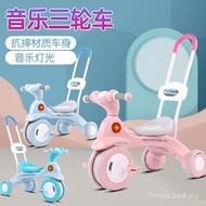 Children's Tricycle with Music Bicycle 1-3-6 Years Old Baby Stroller Lightweight Bicycle Kids Bicycl
